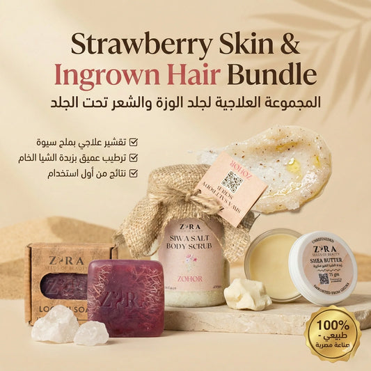 The Strawberry Skin & Ingrown Hair Routine