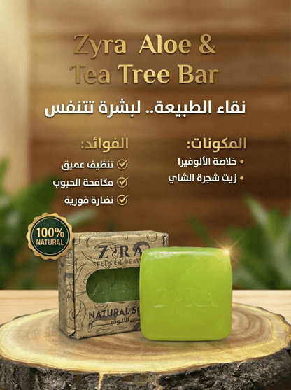 Face Soap - Zyra Care