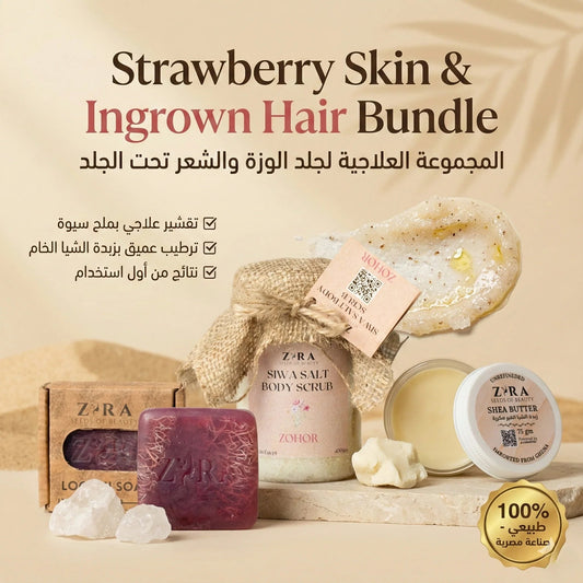 The Strawberry Skin & Ingrown Hair Routine - Zyra Care